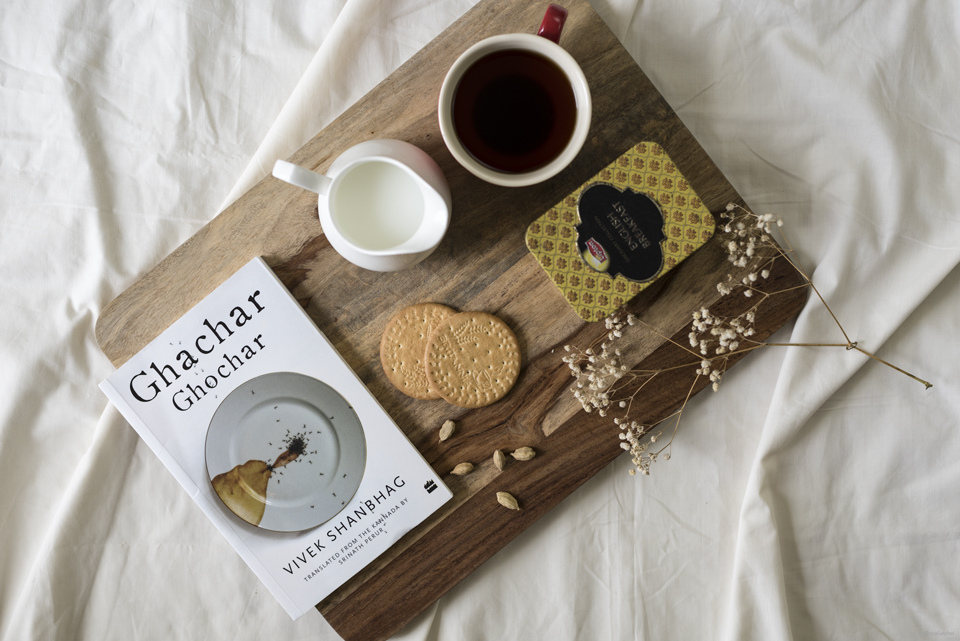 Book Review : Ghachar Ghochar by Vivek Shanbhag