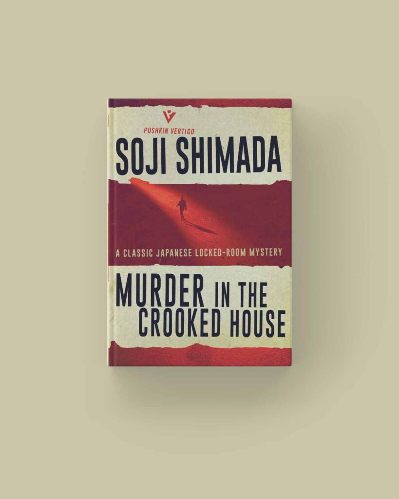 Murder in the crooked house by Soji Shimada