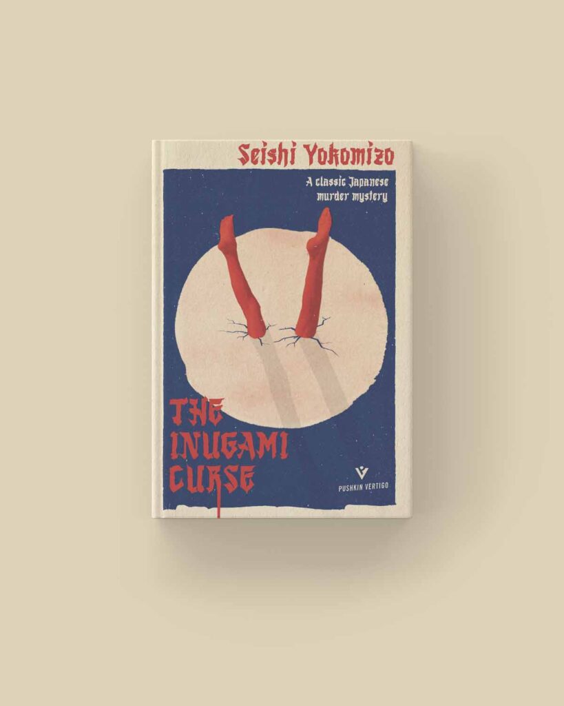 The Inugami Curse by Seishi Yokomizo