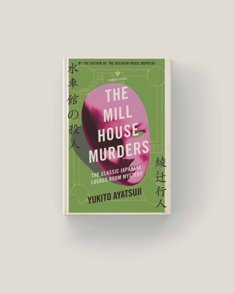 The Millhouse Murders by Yukito Ayatsuji