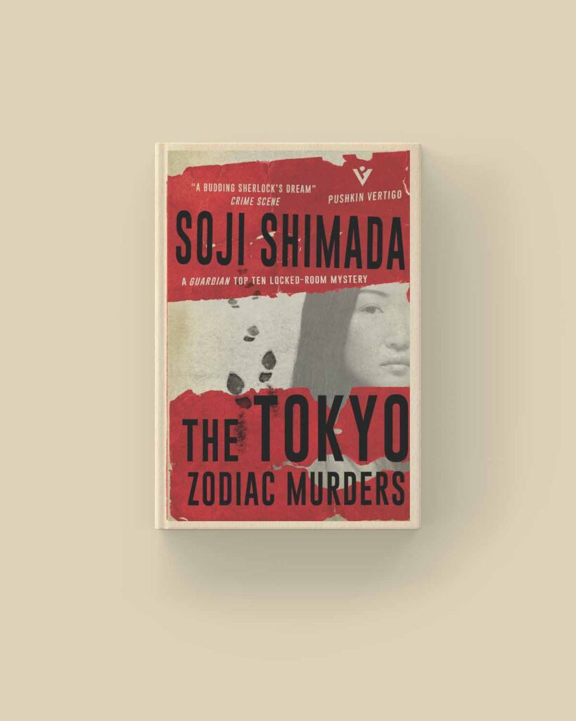 The Tokyo Zodiac Murders by Soji Shimada