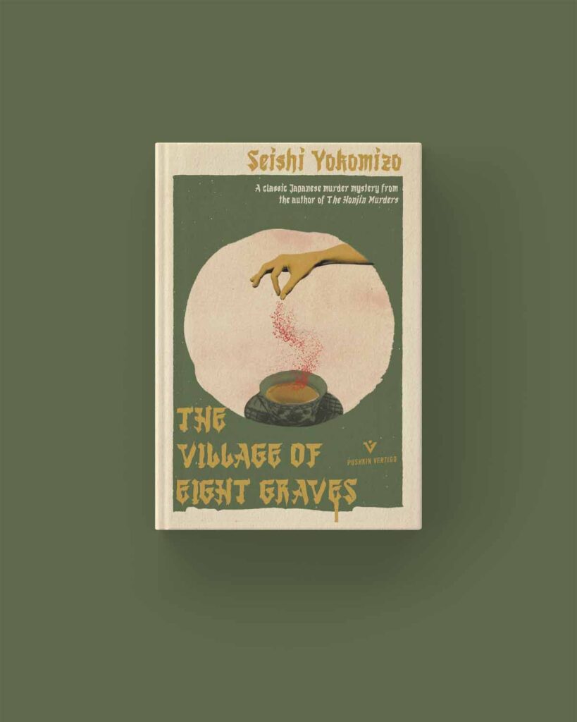 The Village of Eight Graves by Seishi Yokomizo